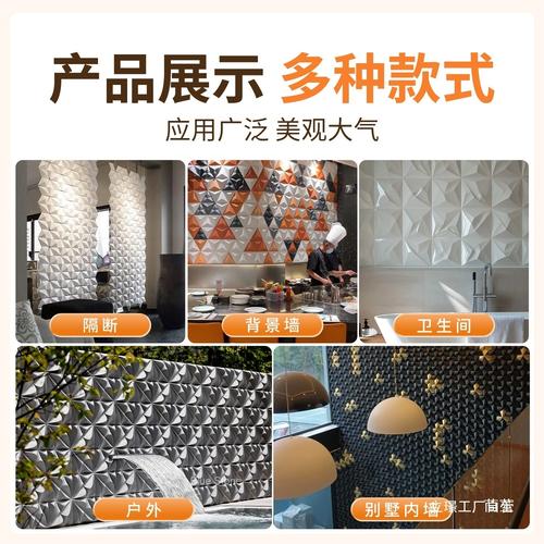 立体轻质3D水泥砖 艺术几何背景墙与隔断自装新型材料全解析