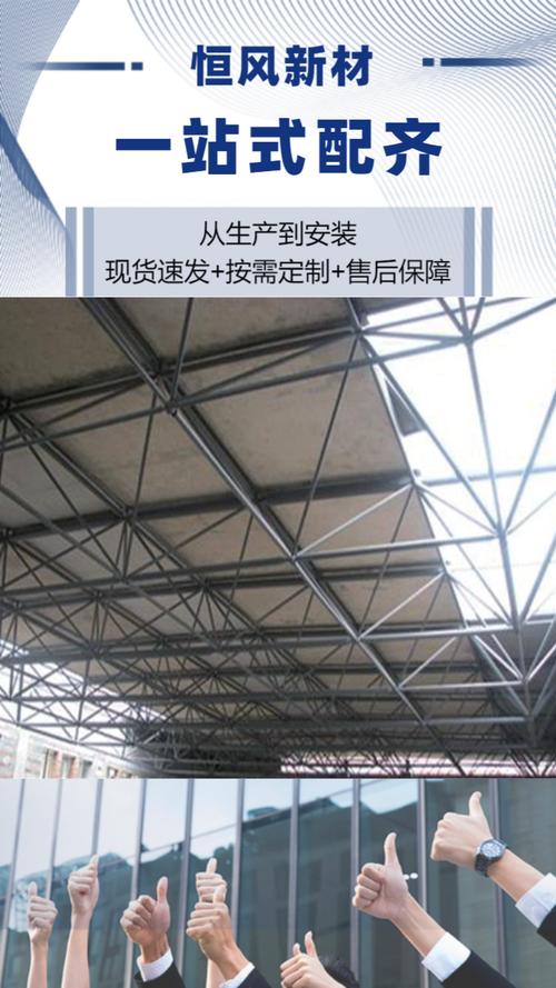 在建筑行业不断发展的今天,新型建筑材料层出不穷